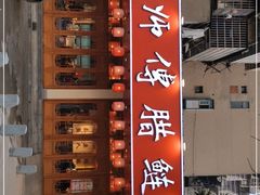 -炒师傅腊鲢鱼(左家塘店)