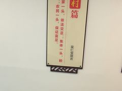 -华西村