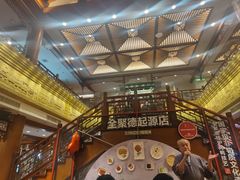-全聚德(前门店)