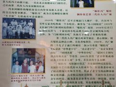 -爆肚冯(廊房二条店)