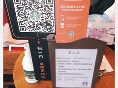 -星巴克(北京天坛东路店)