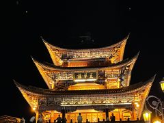 -大理古城