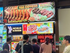 -纽顿熟食中心