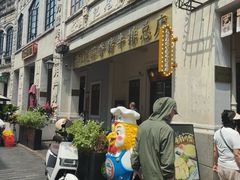 -吴日彪蒜香猪牛排(水巷口店)