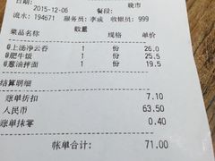 -金鼎轩(安贞里店)