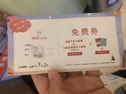 -银座Calla日式美容沙龙