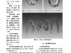-元代水闸遗址博物馆