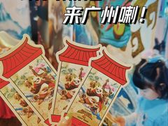 -飞扬影城(正佳IMAX店)