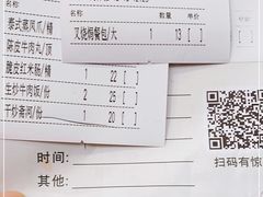 -利雅园酒家(大沙地店)