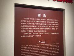 -台儿庄大战纪念馆