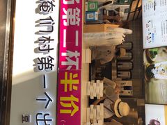 -华言豆腐鲜奶茶(杨家坪店)