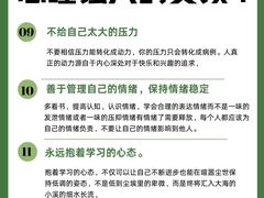 -壹点灵·心理咨询中心(中山公园店)