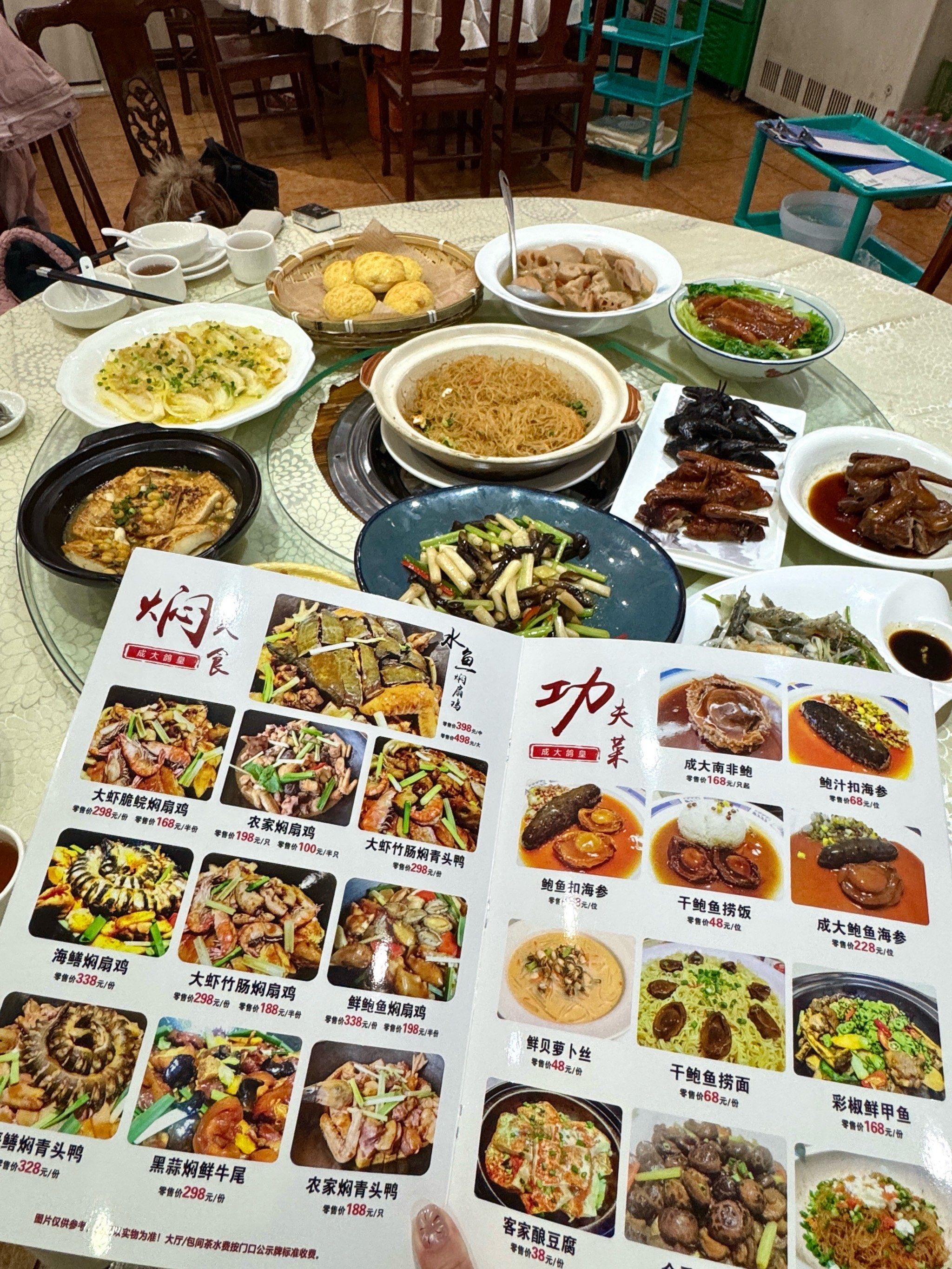 中山‼️年夜饭还得来这种老字号才好吃