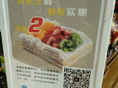 -FASHION BAKERY法森贝克(新德路店)