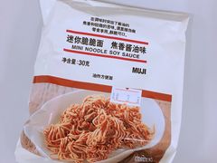 -MUJI无印良品(万象城店)
