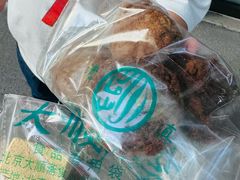 -大順斋非遗工坊(005店)