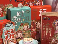 -汪玉霞(吉庆街店)