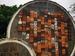 -白沙门生态公园