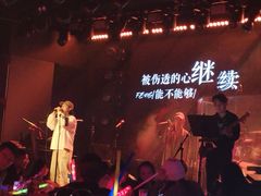 -MOSSO音乐酒吧·live house(南京旗舰店)