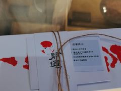 -阮大兴糕团(滨江宝龙店)