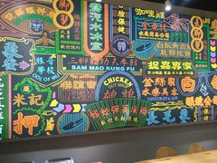 大堂-美芝莲(领展购物广场中关村店)