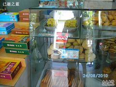 SANY0219-采芝斋(延安路店)