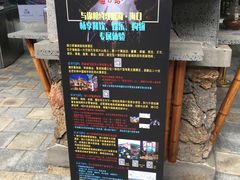 -海口观澜湖火山温泉谷