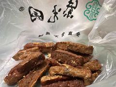 -紫光园清真北京小吃(正阳大街店)