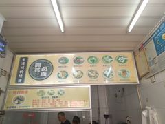-阿芬卤面(花巷店)