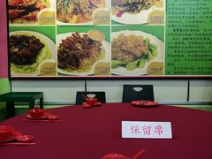 大堂-东升园海鲜家