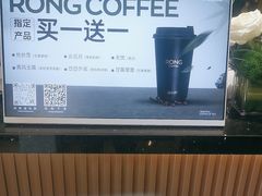 -蓉小乔·RONG COFFEE(春熙路店)