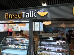 门面-BreadTalk面包新语(长寿路地铁站店)