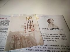 -BGM CLUB二次元主题桌游店(康王路店)