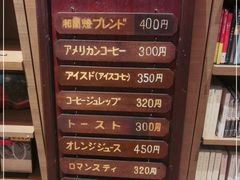 -茑屋书店(天目里店)