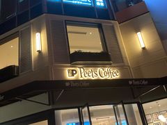 门面-Peet's Coffee皮爷咖啡(大学路店)