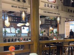 -陈麻婆豆腐总店