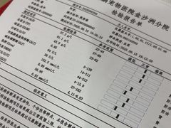 -瑞鹏·疫苗·绝育·宠物医院(金沙洲店)