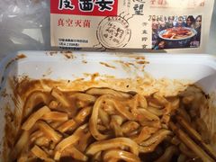-清真盛志望麻酱酿皮·非遗老字号