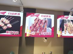 -老杨太太烧烤(文化广场店)