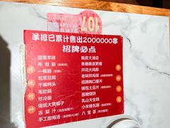 -老味烧烤(总店)