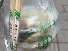 -曹凉粉(西正街店)