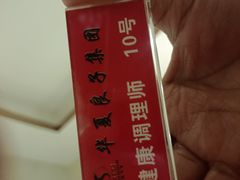 -华夏良子·足道SPA艾灸(开源店)
