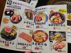 -牛家酒场(7mall店)
