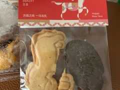 -吉森Bakery(教育路店)