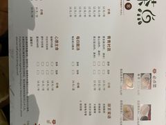 -哈尔滨永泰喜来登酒店·璟泰公馆