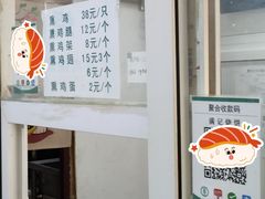 -满记烧饼(牛街东里小区一区店)