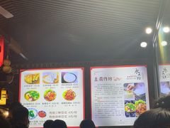 -礼泉醪糟作坊(永兴坊店)