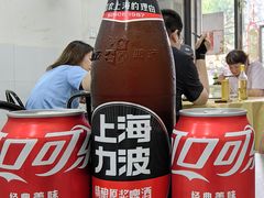 -沪依小酒馆心意菜