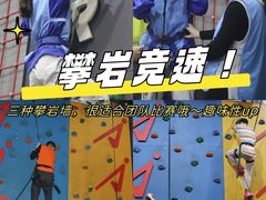 -嗨马乐动室内潮玩运动·团建·轰趴·桌游(南丰汇店)
