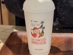 -李山山茶事(景枫店)